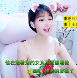 萌萌哒猎手主播照片