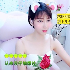 萌萌哒猎手主播照片