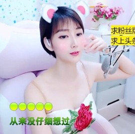 萌萌哒猎手主播照片