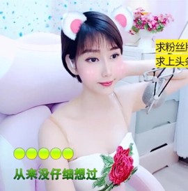 萌萌哒猎手主播照片