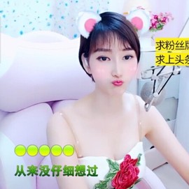 萌萌哒猎手主播照片