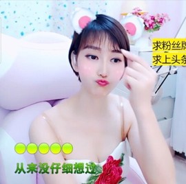 萌萌哒猎手主播照片