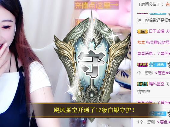 ゞ悠乐★婉儿つ的图片