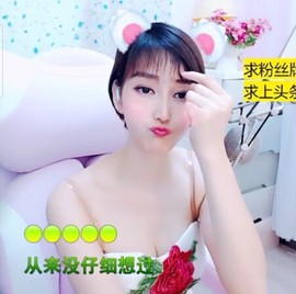 萌萌哒猎手主播照片