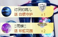 ゞ悠乐★婉儿つ的图片