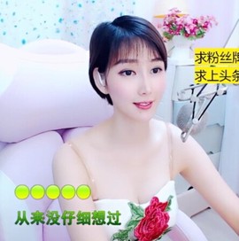 萌萌哒猎手主播照片