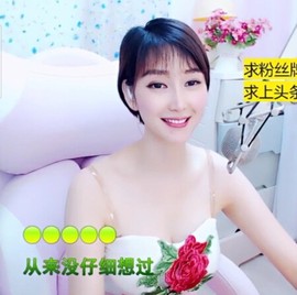 萌萌哒猎手主播照片
