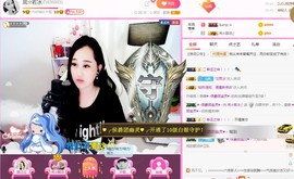 岚☆若冰♂主播照片