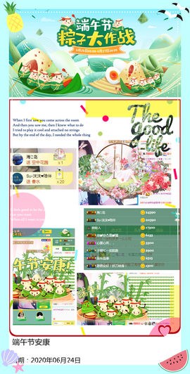 Su-苏苏♥7890主播照片