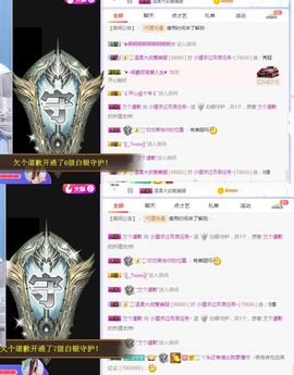 小狸吖～主播照片