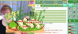 婷儿～25号休主播照片