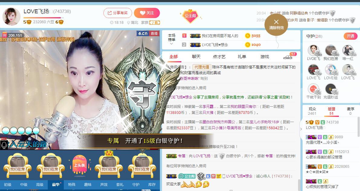LOVE飞扬💝的图片