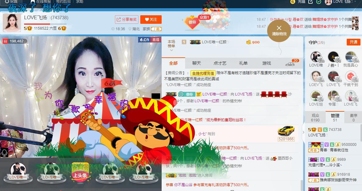 LOVE飞扬💝的图片