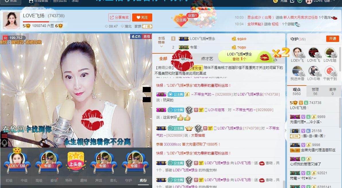 LOVE飞扬💝的图片