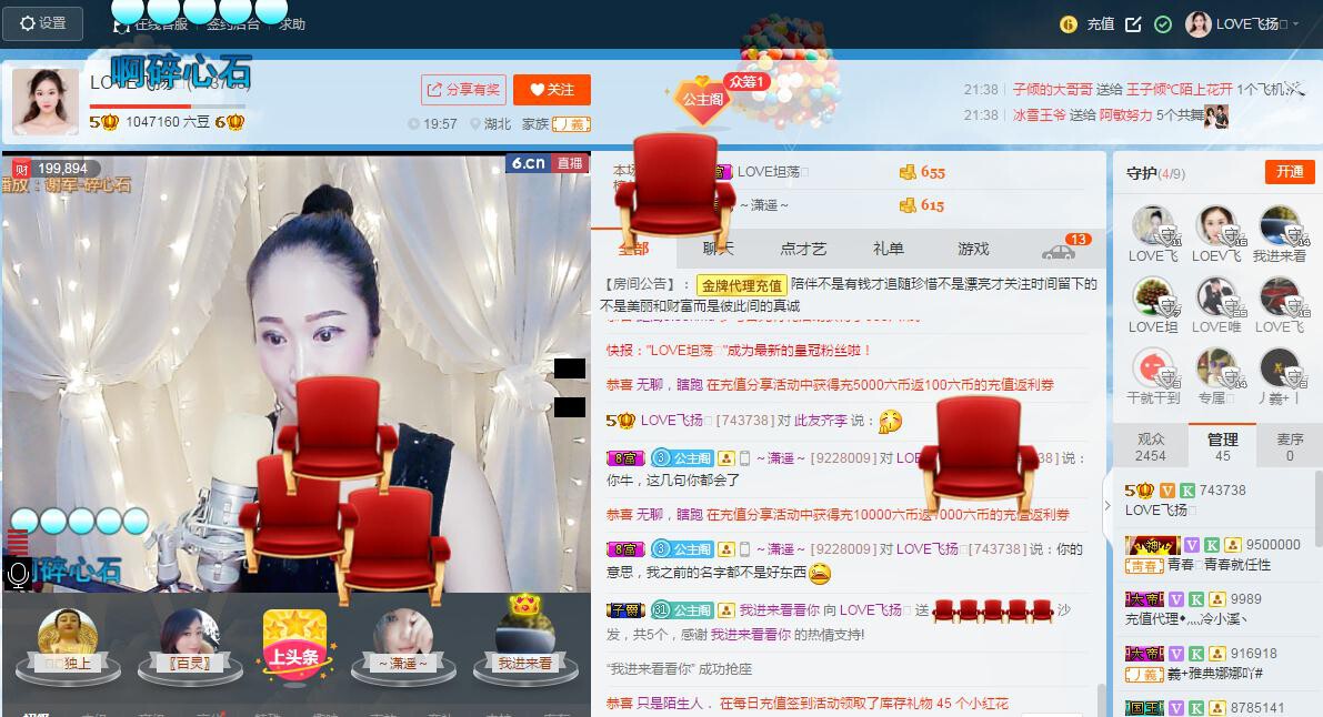 LOVE飞扬💝的图片