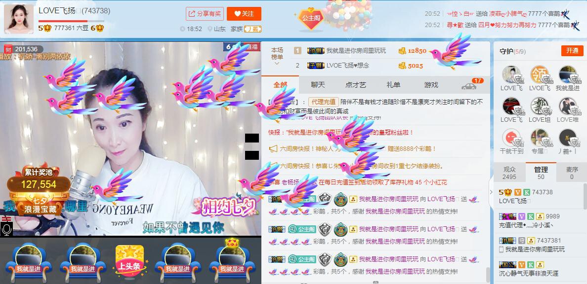 LOVE飞扬💝的图片