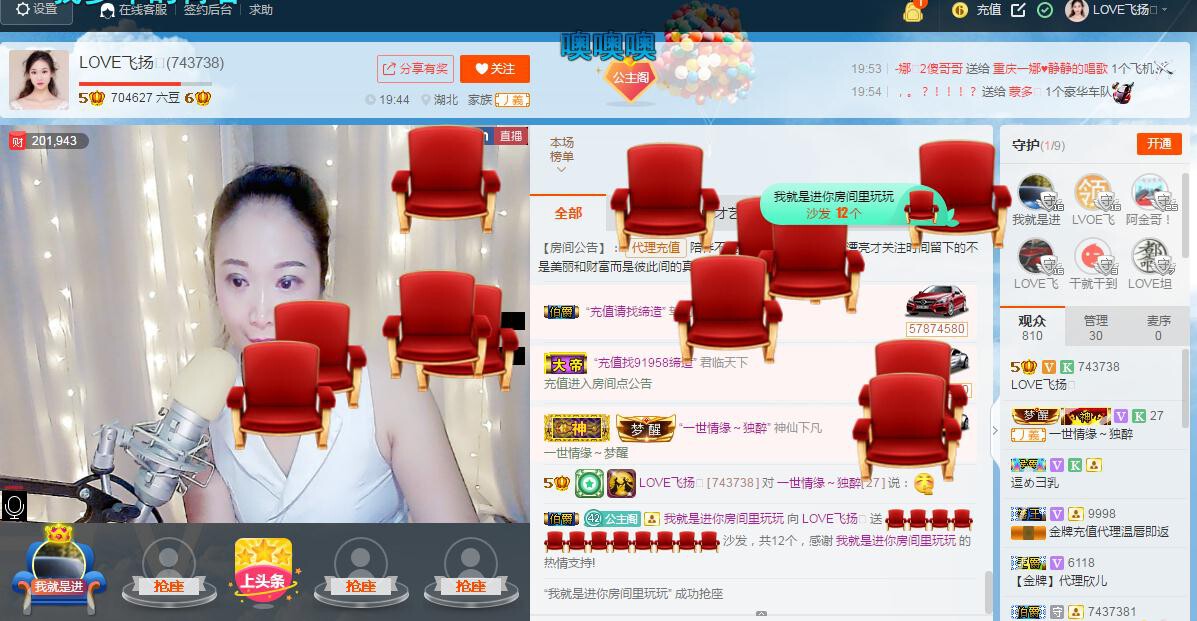LOVE飞扬💝的图片