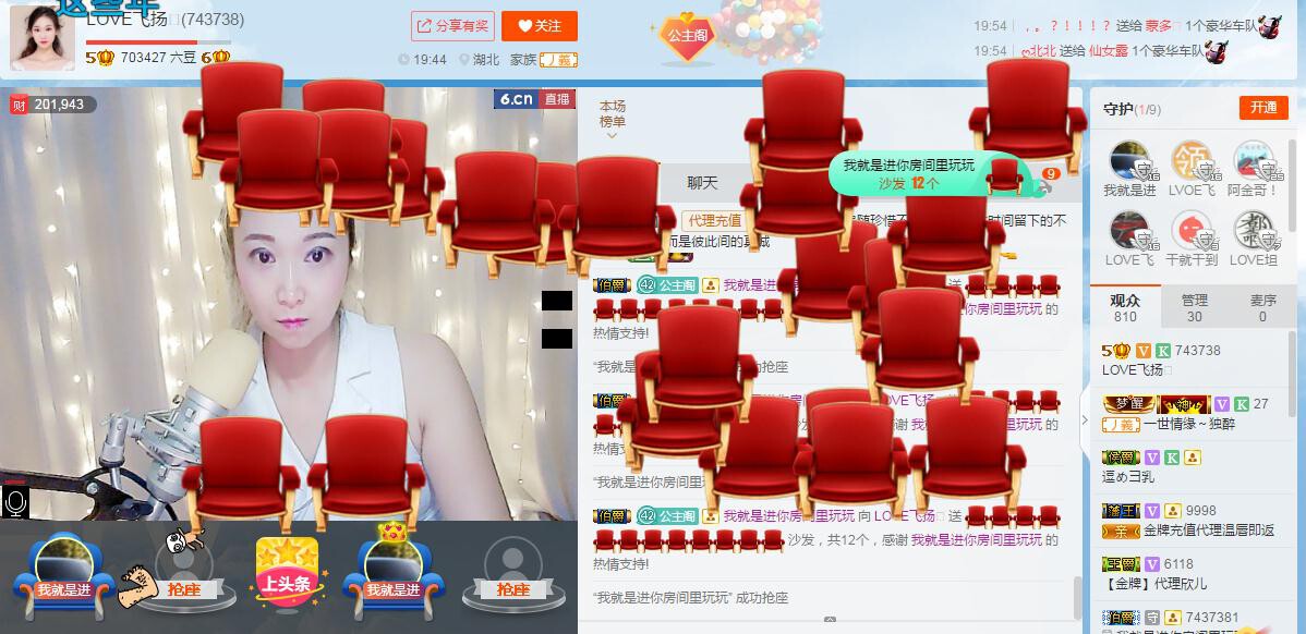 LOVE飞扬💝的图片