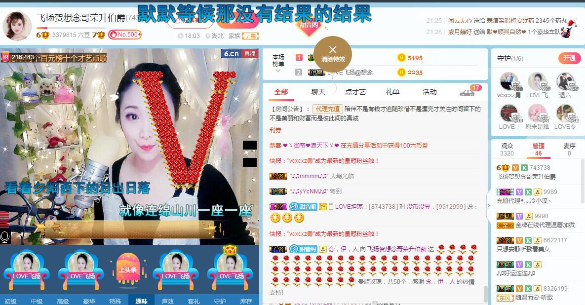 LOVE飞扬💝的图片