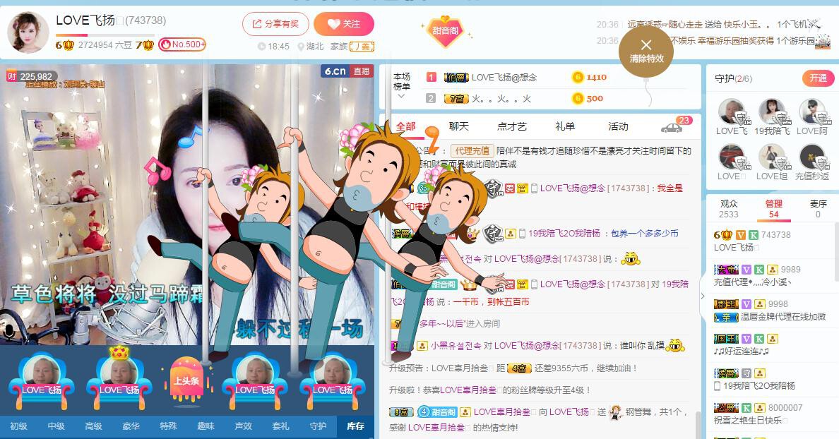 LOVE飞扬💝的图片