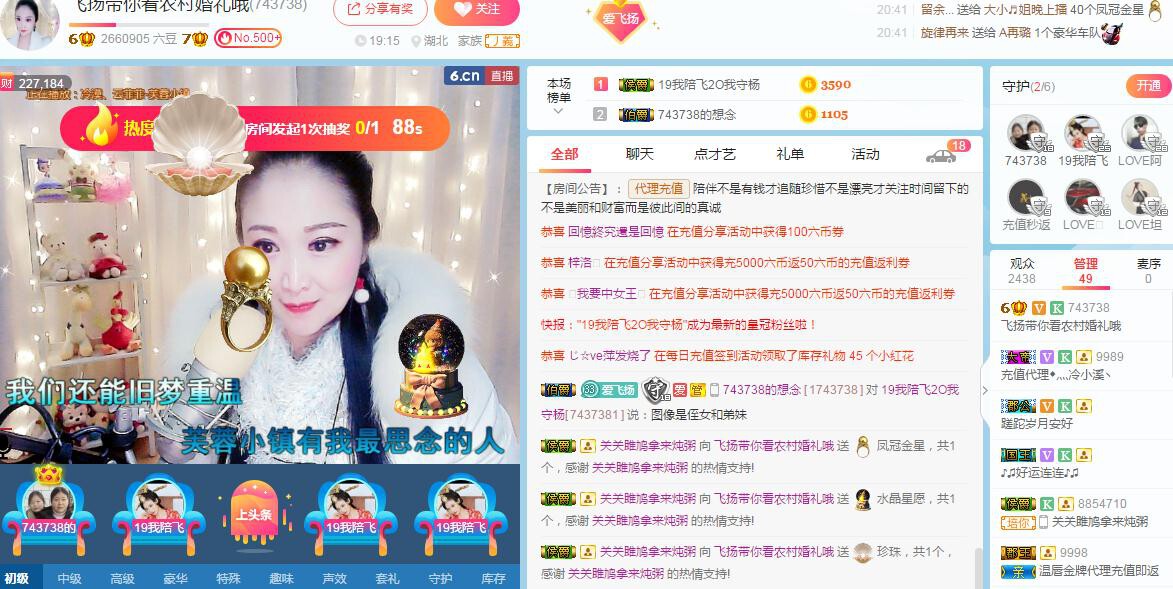 LOVE飞扬💝的图片