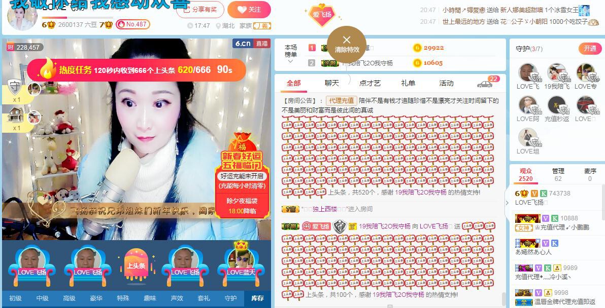 LOVE飞扬💝的图片
