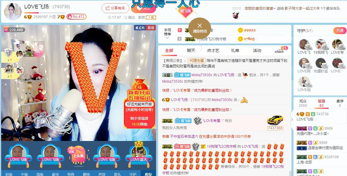 LOVE飞扬💝的图片