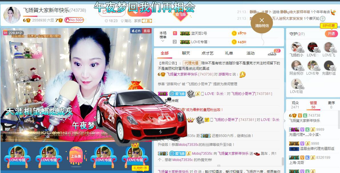 LOVE飞扬💝的图片