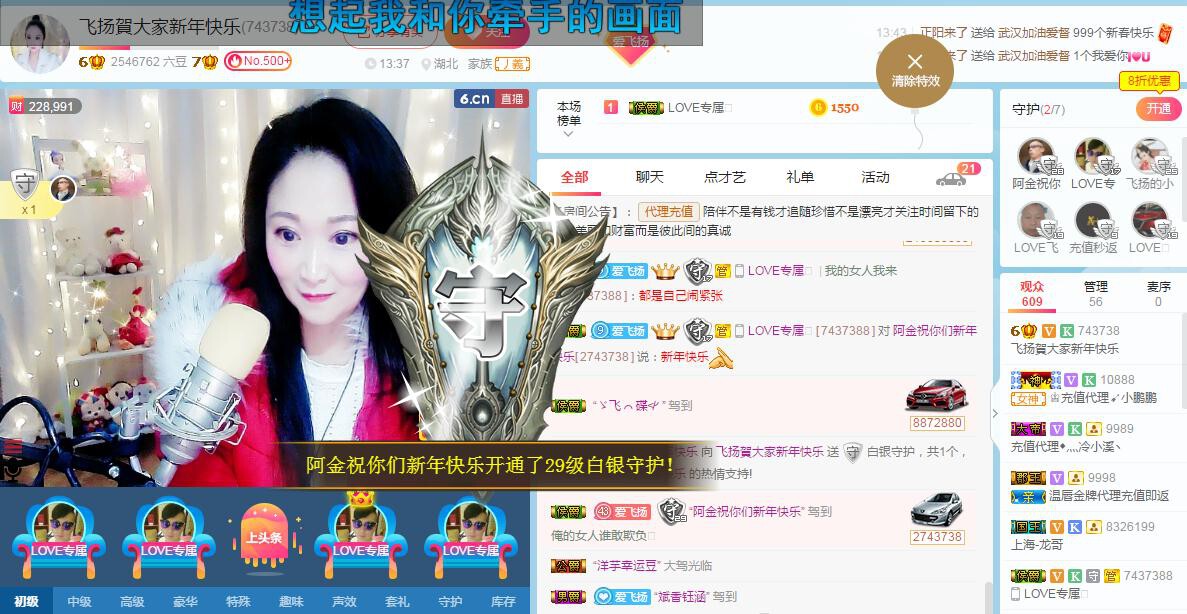 LOVE飞扬💝的图片