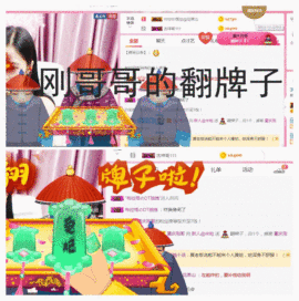 米粒@米粒主播照片