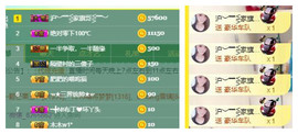 ━╋红太狼主播照片