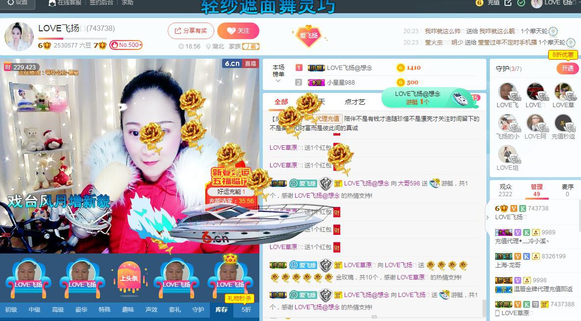 LOVE飞扬💝的图片