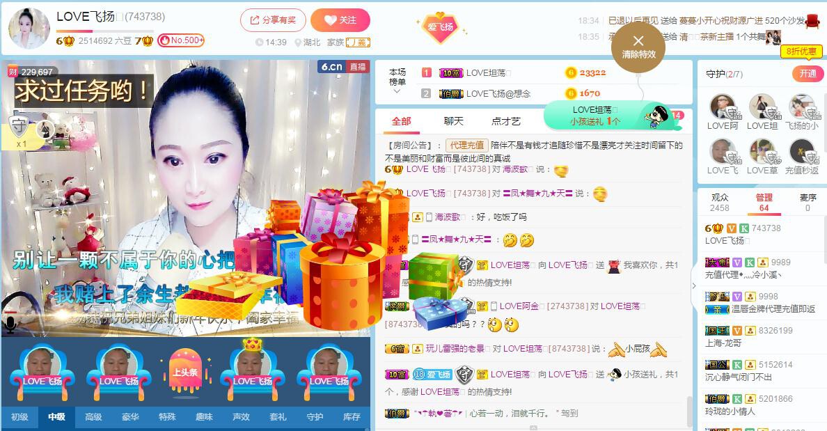 LOVE飞扬💝的图片