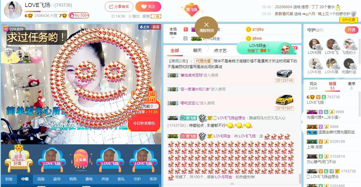 LOVE飞扬💝的图片