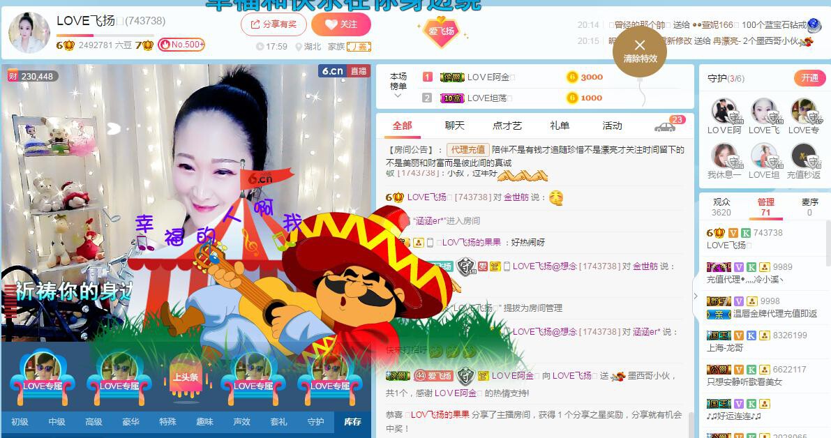 LOVE飞扬💝的图片