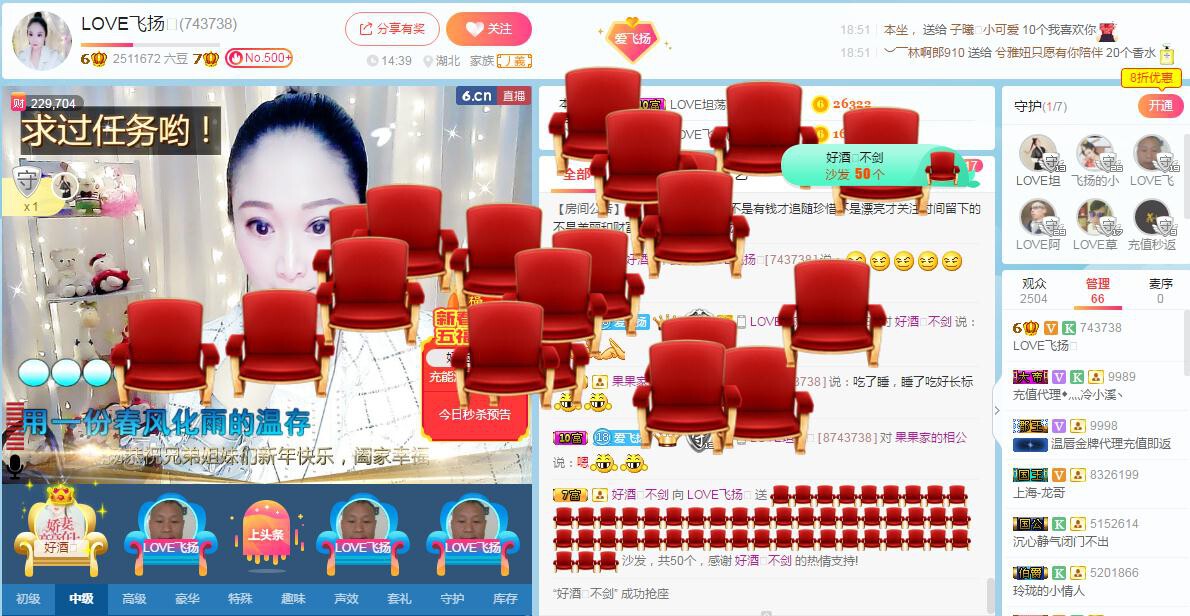 LOVE飞扬💝的图片