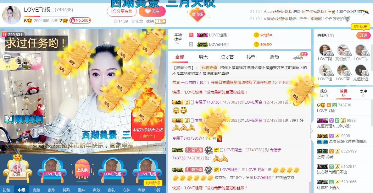 LOVE飞扬💝的图片