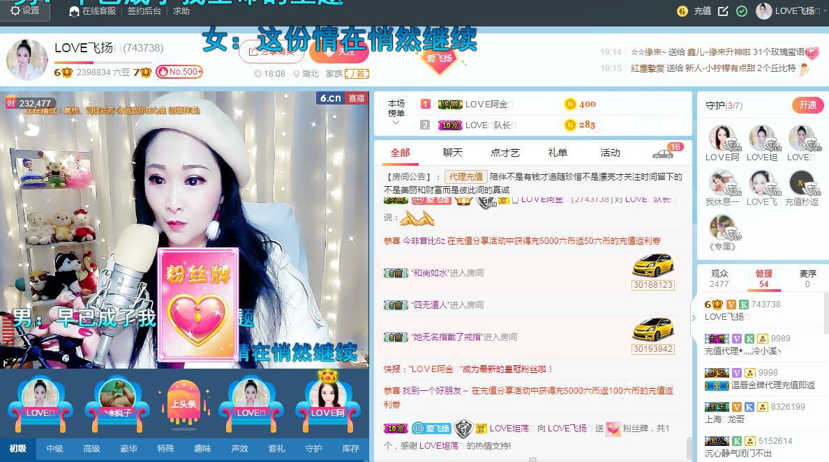 LOVE飞扬💝的图片