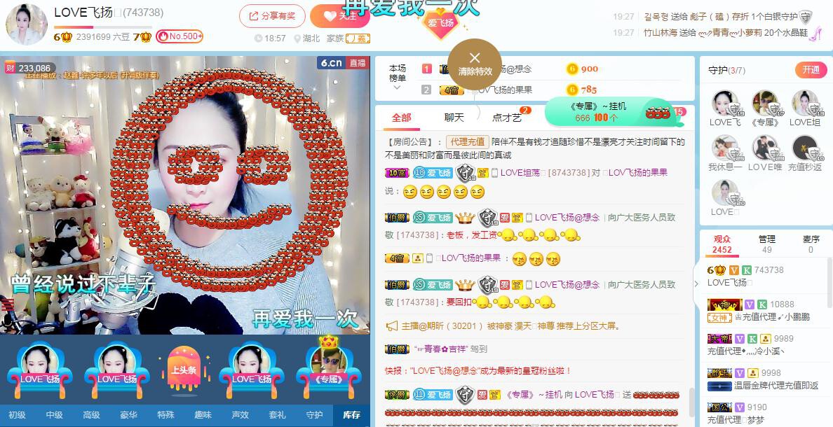 LOVE飞扬💝的图片