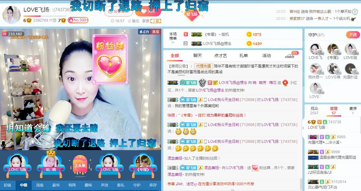 LOVE飞扬💝的图片
