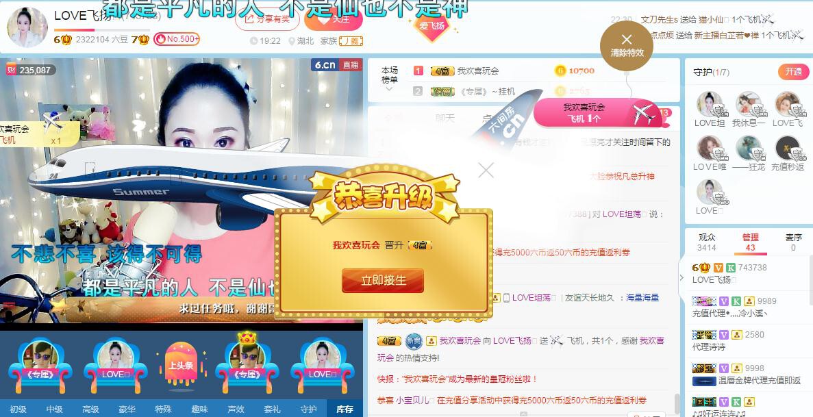 LOVE飞扬💝的图片