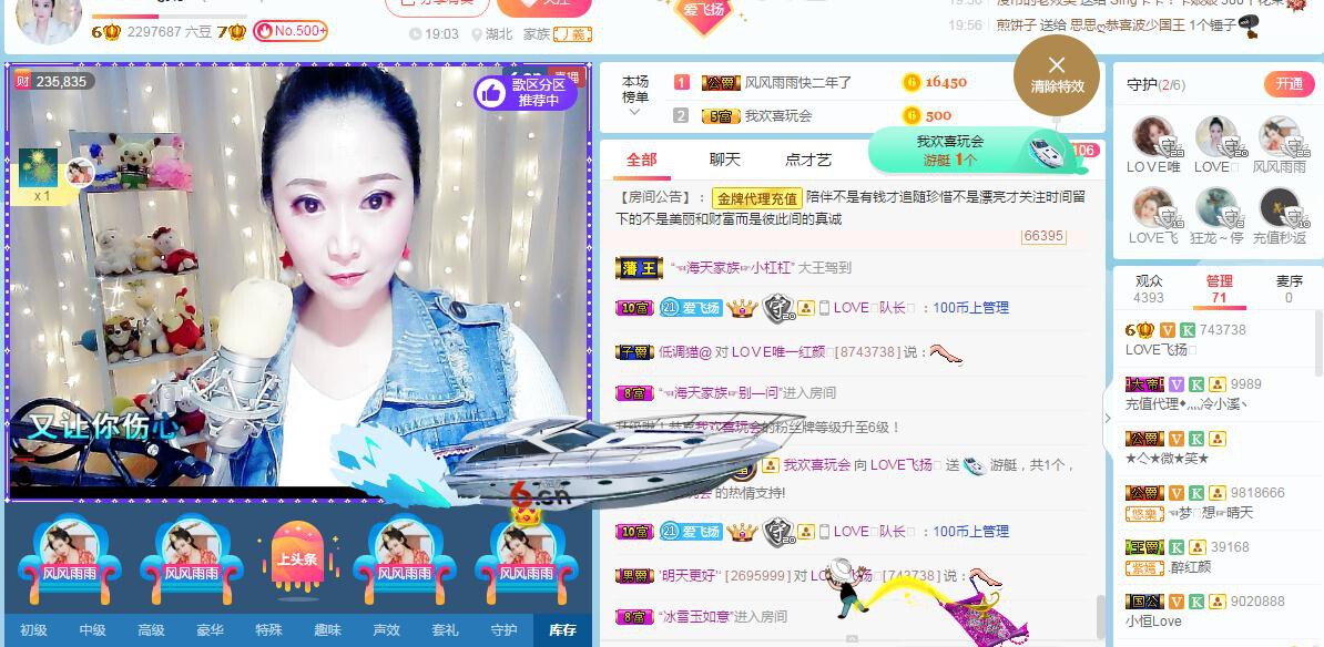 LOVE飞扬💝的图片
