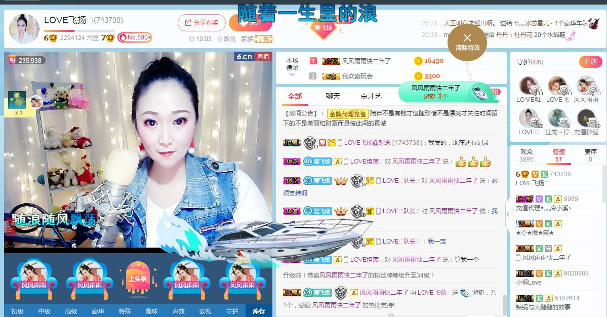 LOVE飞扬💝的图片