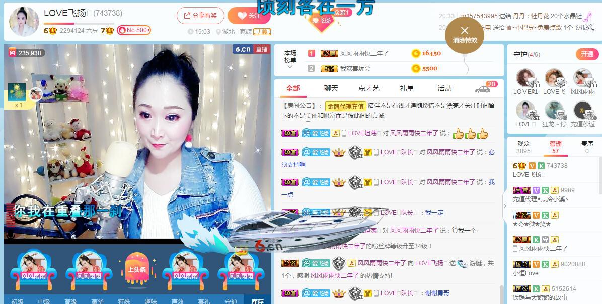 LOVE飞扬💝的图片