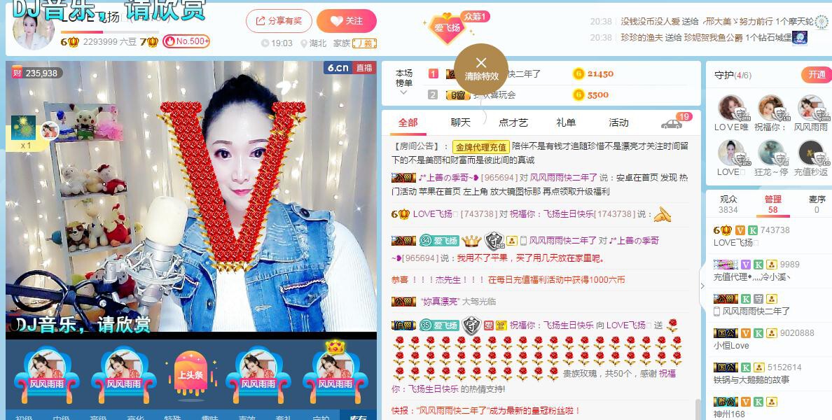 LOVE飞扬💝的图片