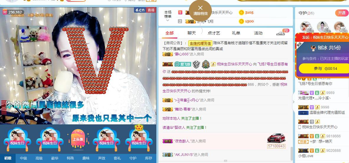 LOVE飞扬💝的图片