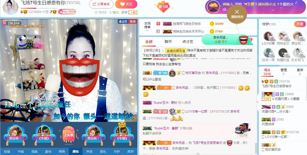 LOVE飞扬💝的图片