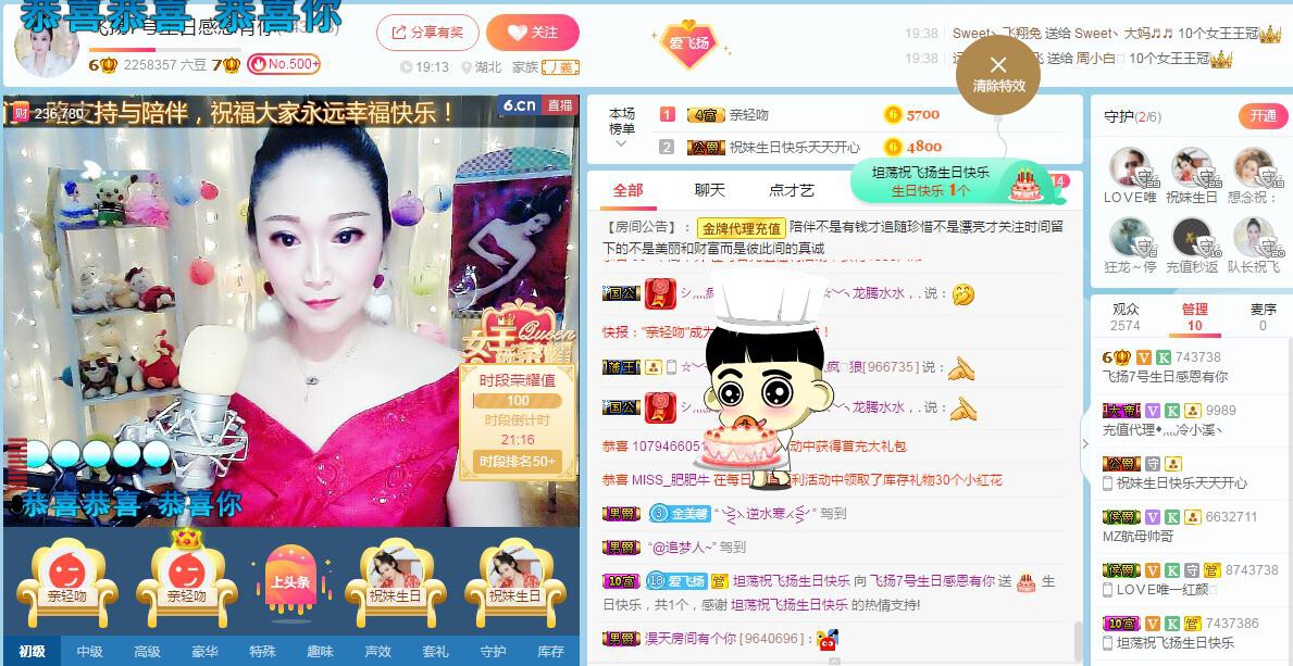 LOVE飞扬💝的图片