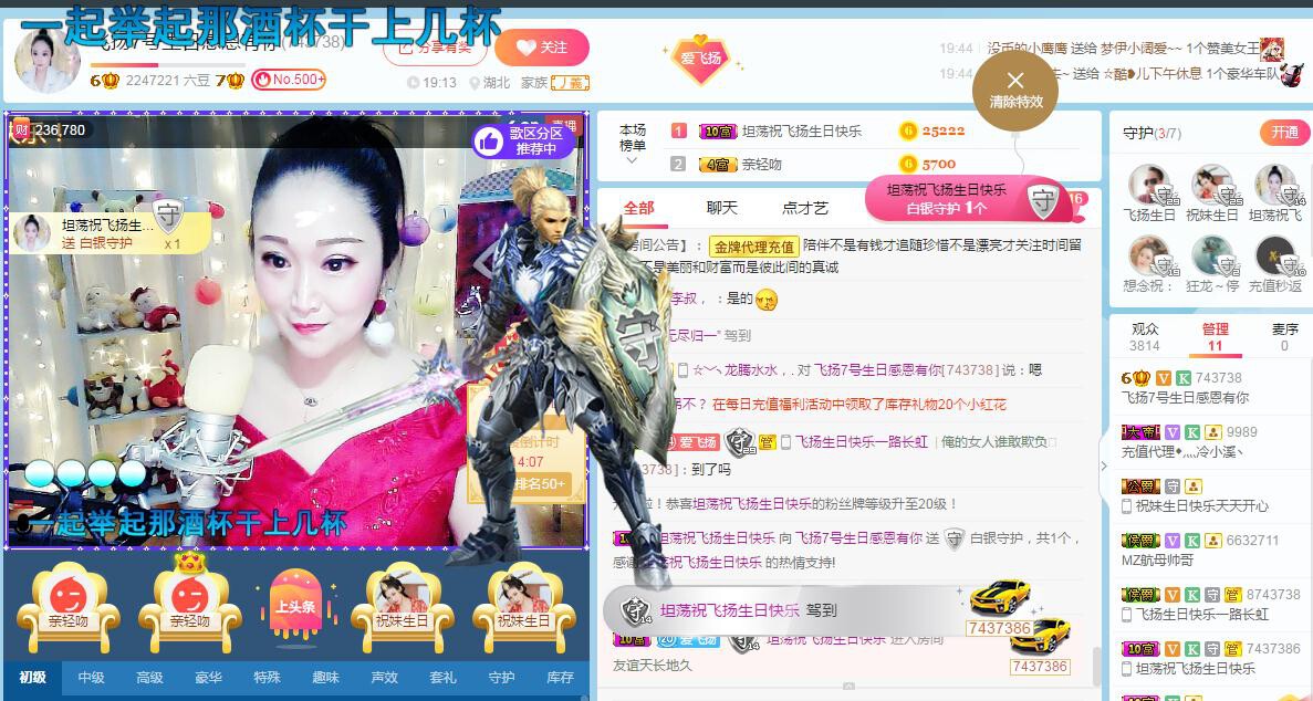 LOVE飞扬💝的图片