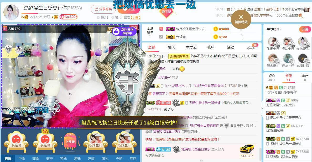 LOVE飞扬💝的图片
